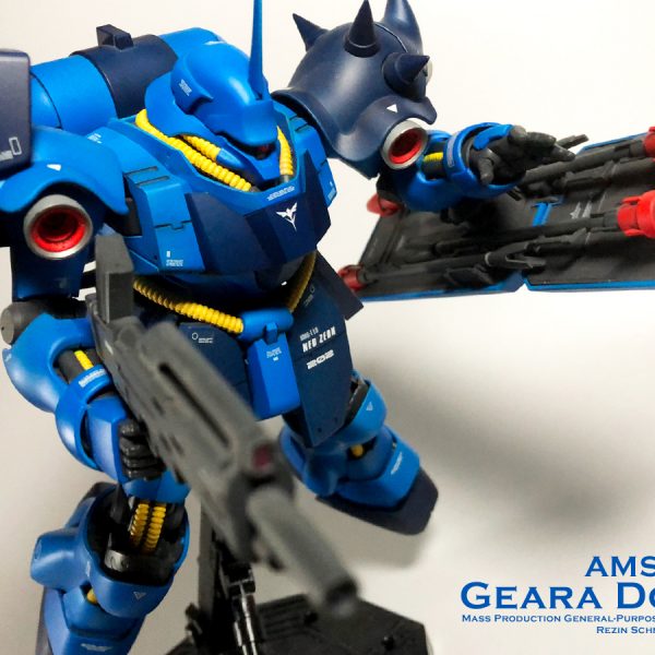 MG・ギラドーガ【レズン機】