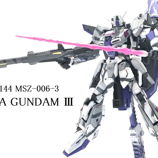 RG1/144Zガンダム3号機（初期検証型）Ver.ガンダムジオフロント東京