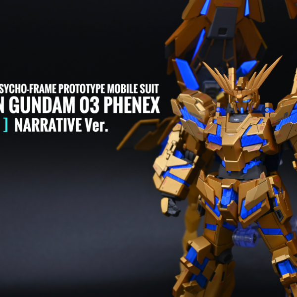 RX-0 UNICORN GUNDAM 03 PHENEX NTver.