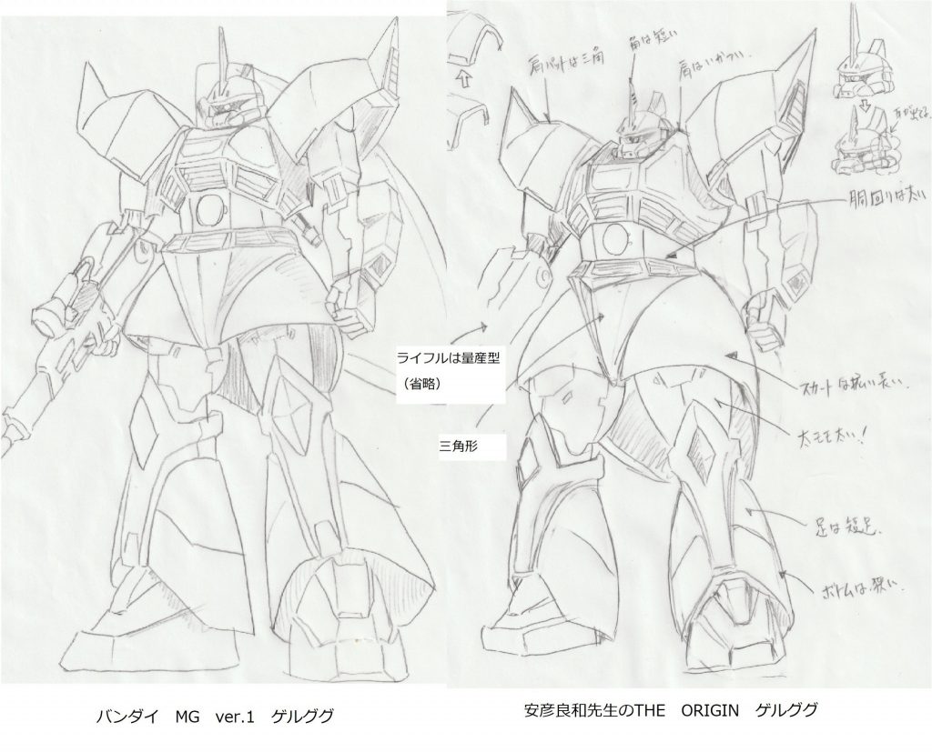 製作前のイメージ画です。