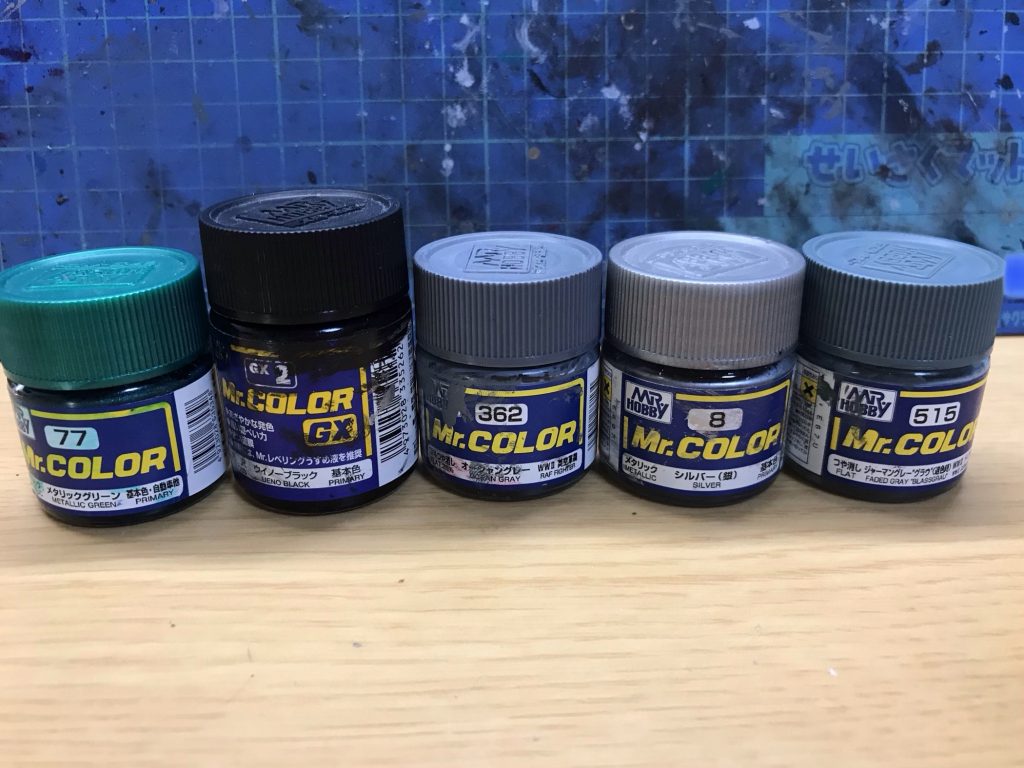 塗装には、メタリックグリーン、ウイノーブラック、オーシャングレー、シルバー、ジャーマングレー”グラウ“(退色時)、ガンダムメタブルーを使いました。全部筆塗りです。