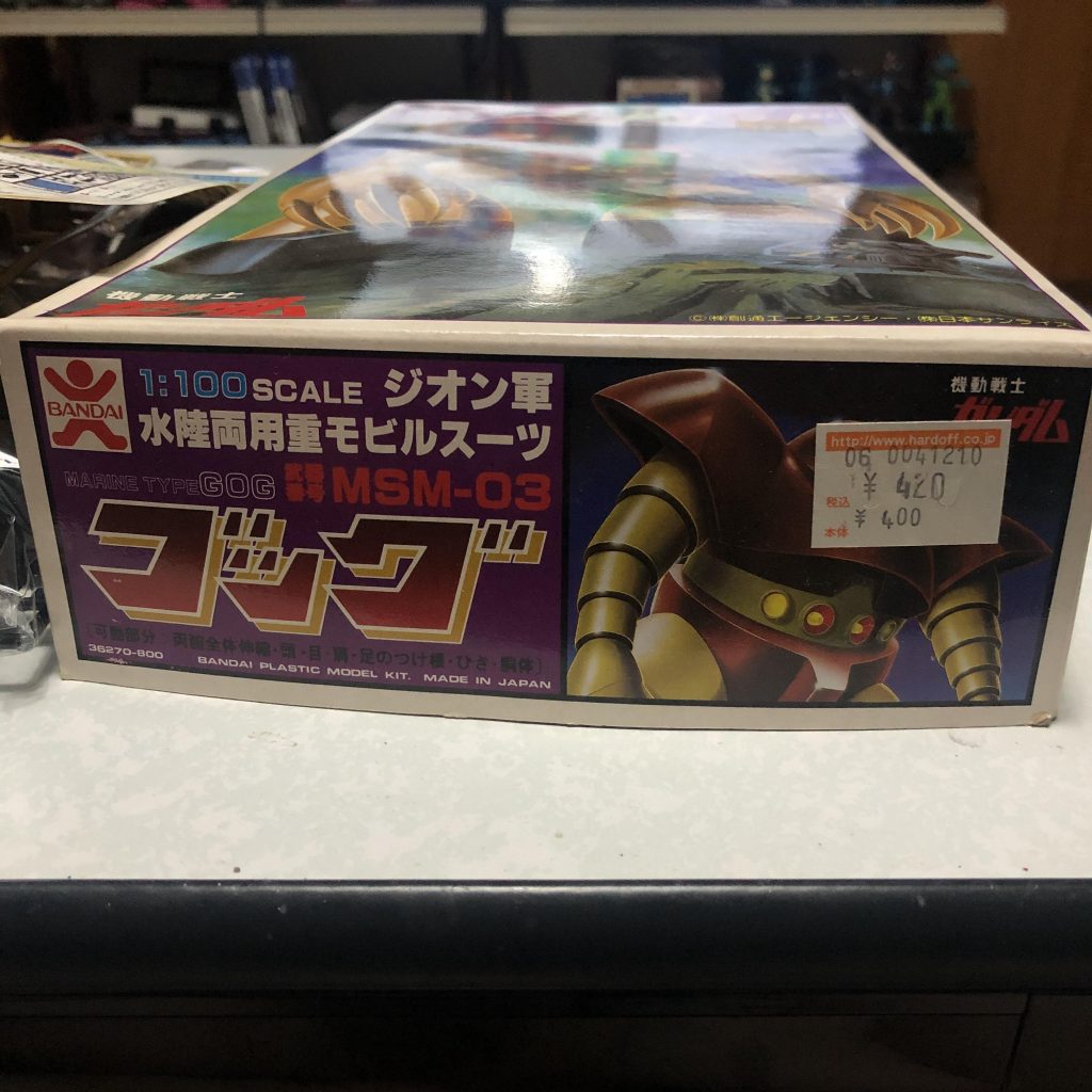 旧キット1/100「ゴッグ砂漠仕様」–5枚目/制作者:GORO55