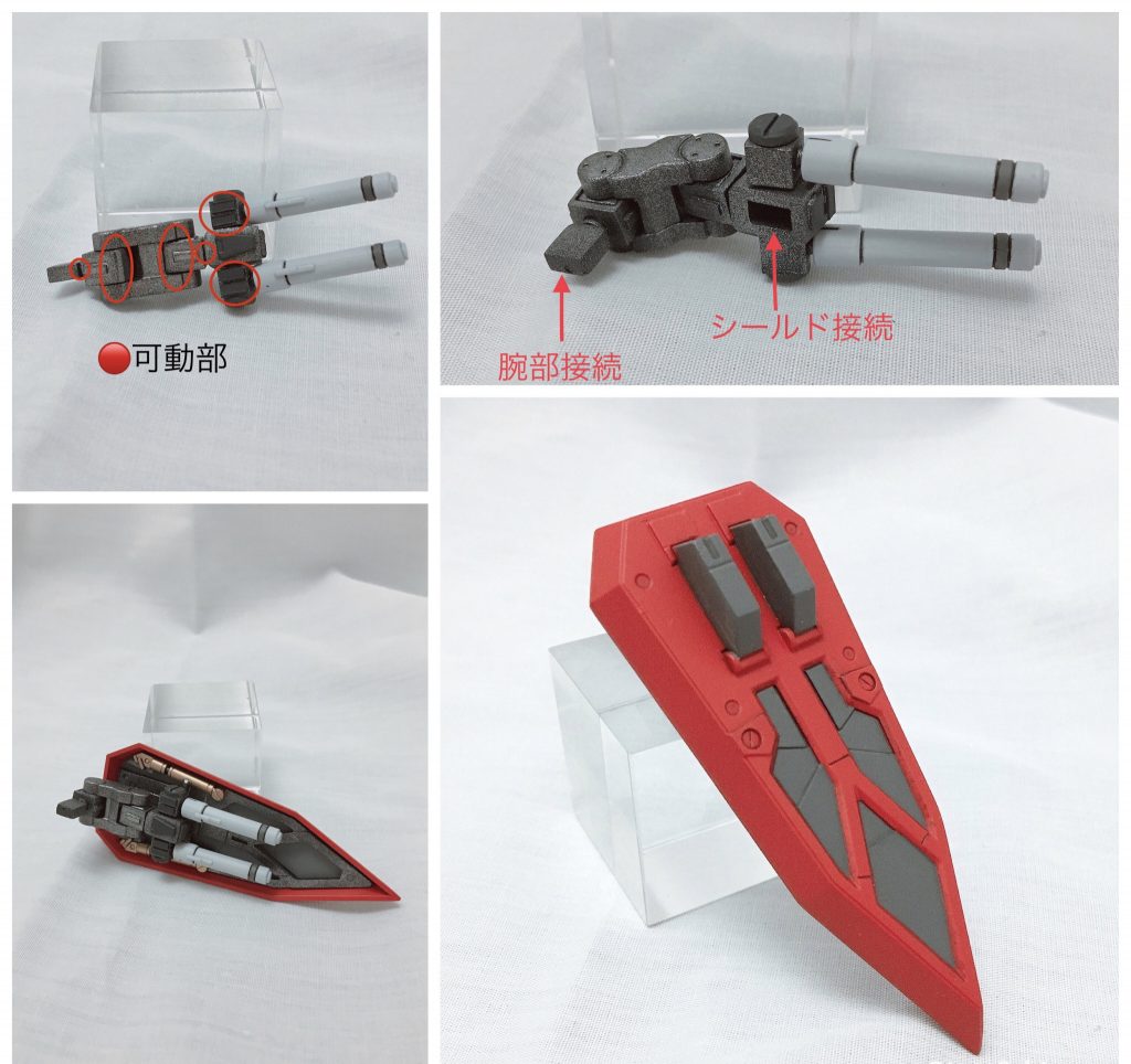 「フルアーマーにしたからシールドが持てない」なんてならない様に専用の可動ジョイントを作製して腕部に取り付けられるようにしました。