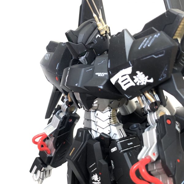 百式壊『すべての中二病に捧ぐ』