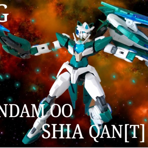 ガンダムダブルオーシアクアンタ