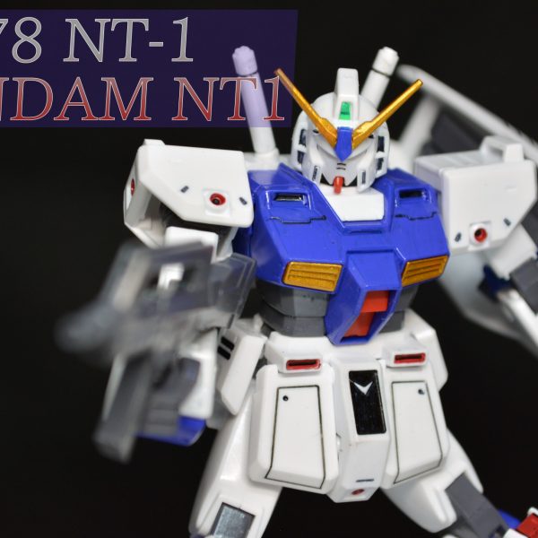 ガンダムNT-1
