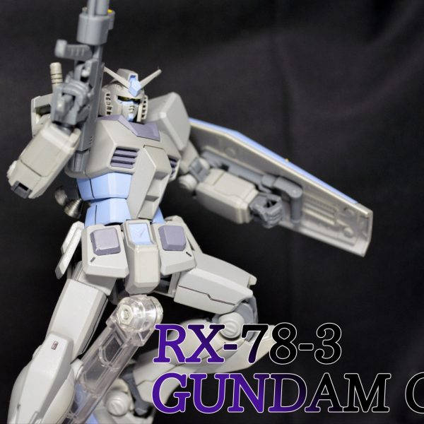 G-3ガンダム(ver.兜龍)