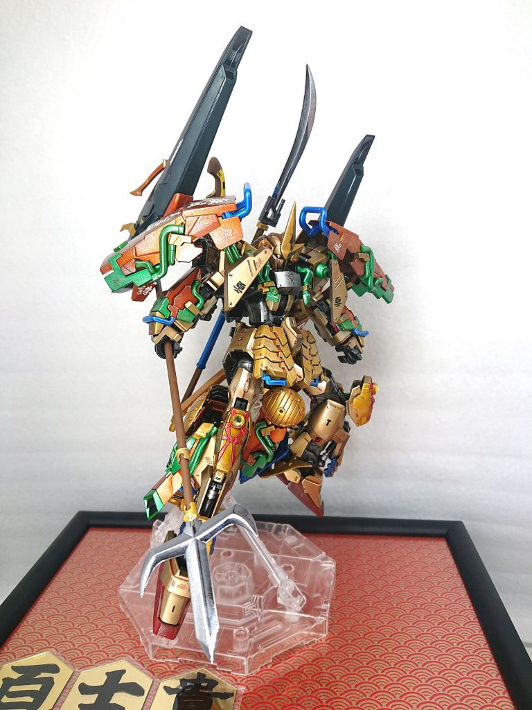 【槍「散光丸」】
+