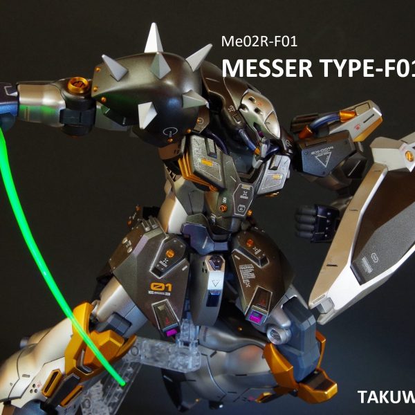 メッサー F01-γ型