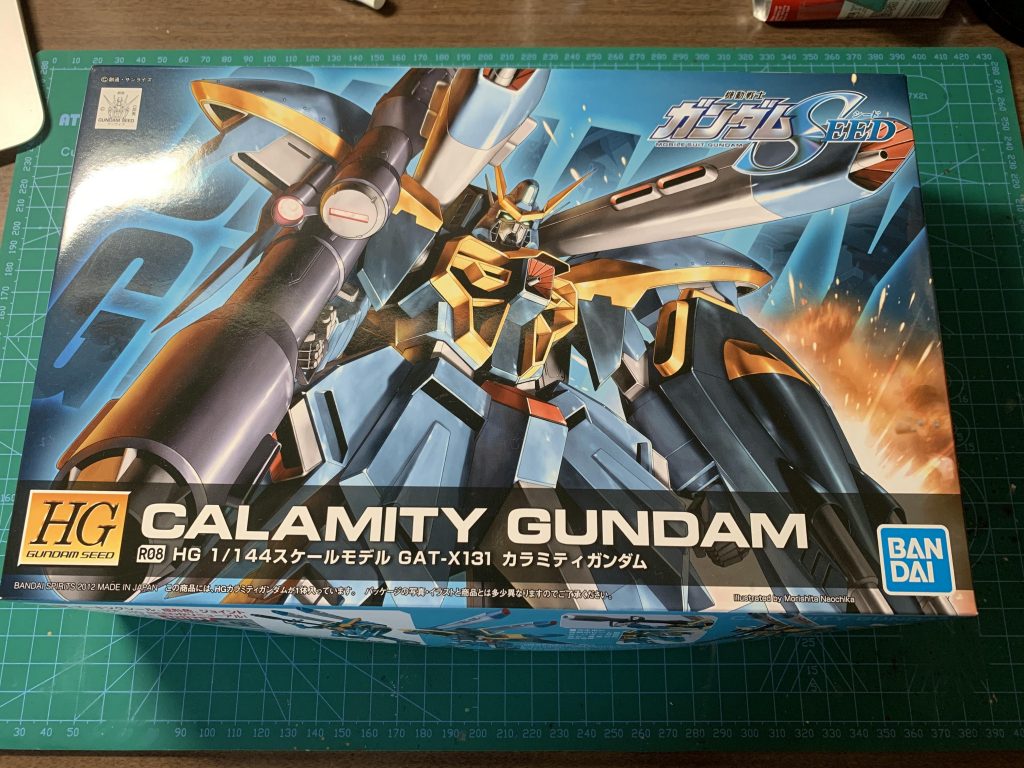 実に18年ぶりのHG