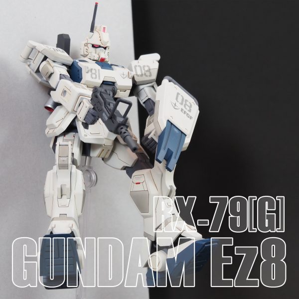 HGUC Ez8 「08小隊の日」