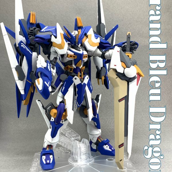 龍装機神グランブルー・ドラゴン