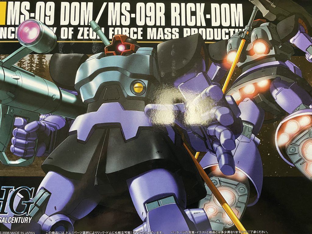 組み立て途中撮影してませんでした_(┐「ε:)_