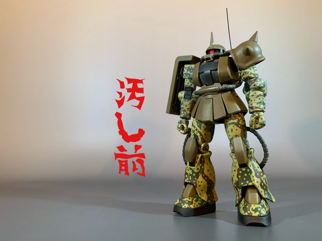 以前旧HGのザクとHGのMSV三連星ザクのニコイチで製作したザクです。