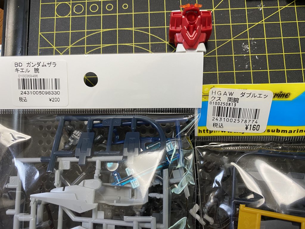 税込価格表示なので選びながら計算し易くてありがたい。接続部が合うかどうかはホビーサーチで説明書検索したりするとこういう失敗が減らせそう。