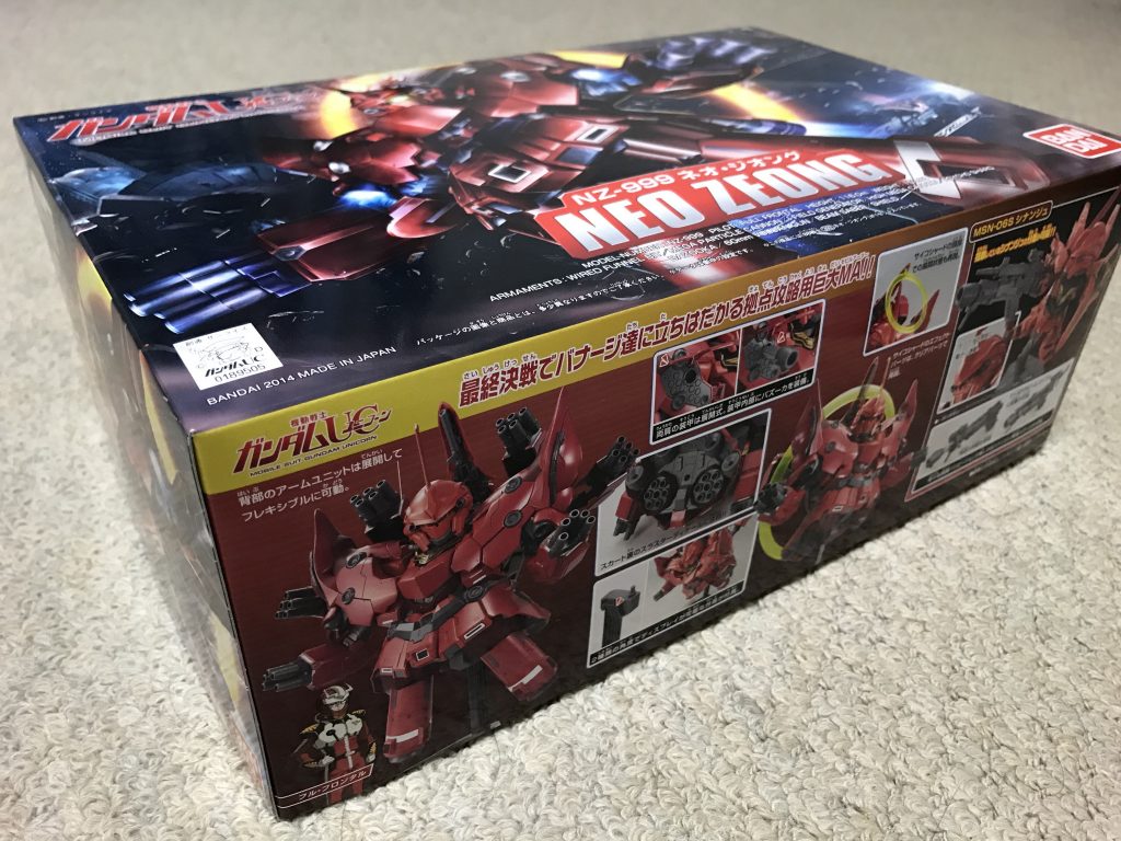 箱の厚み11cm、ランナー15枚！（小さいランナーが多く、大きい部品が多いのですが）いずれにせよ、SDとは思えない大ボリュームです。