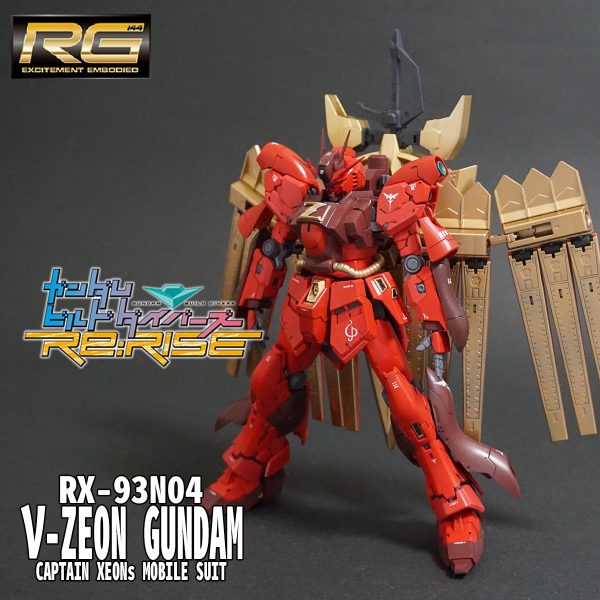 RG ν-ジオンガンダム