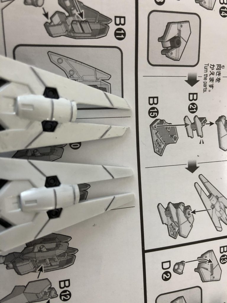 アニメを見てみたら、実は尖ってるんですよね。これはコアガンダムIIの制作ストーリーに間違えて投稿してしまいましたが、刃のように削りました。怪我しない為の配慮ですよね。わかります。ちなみに、アンテナも同様に削りました。制作ストーリーを投稿する為に写真を撮りますが、いかんせん、どういう風に撮ったらいいのかわかりませんね。写真に関しても今後の課題として取り組んでいくつもりです。