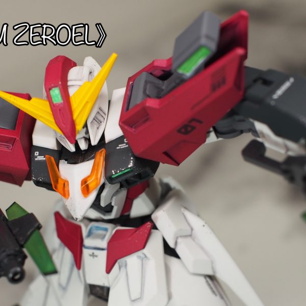ガンダムゼロエル