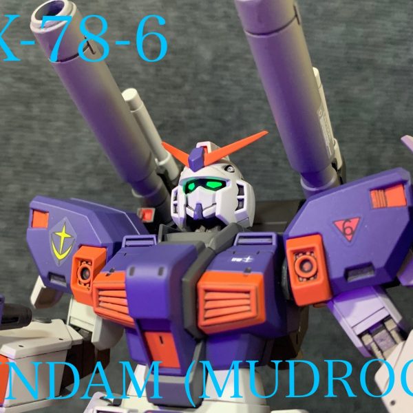 RX-78-6 ガンダム6号機 “マドロック”