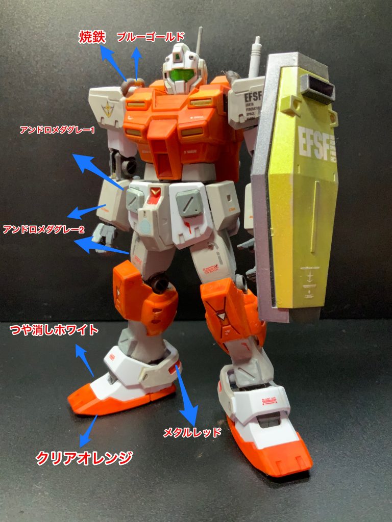 パワードジムくんは基本ノーマルですが細かい塗り分けしてます私的の塗り分けは物理的にパーツ違いを表現する効果を狙ってやってますMS=武器ってのが私の基本コンセプトですねん(o^^o)