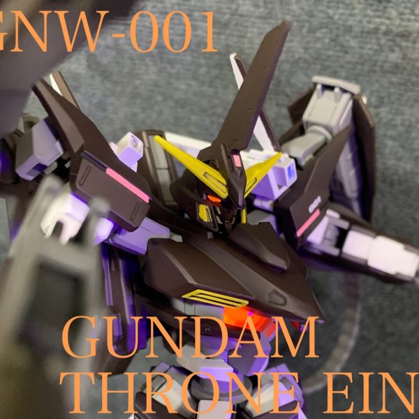 GNW-001 ガンダムスローネアイン