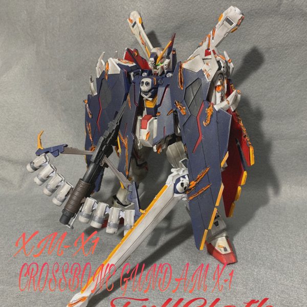 クロスボーンガンダムX-1フルクロス