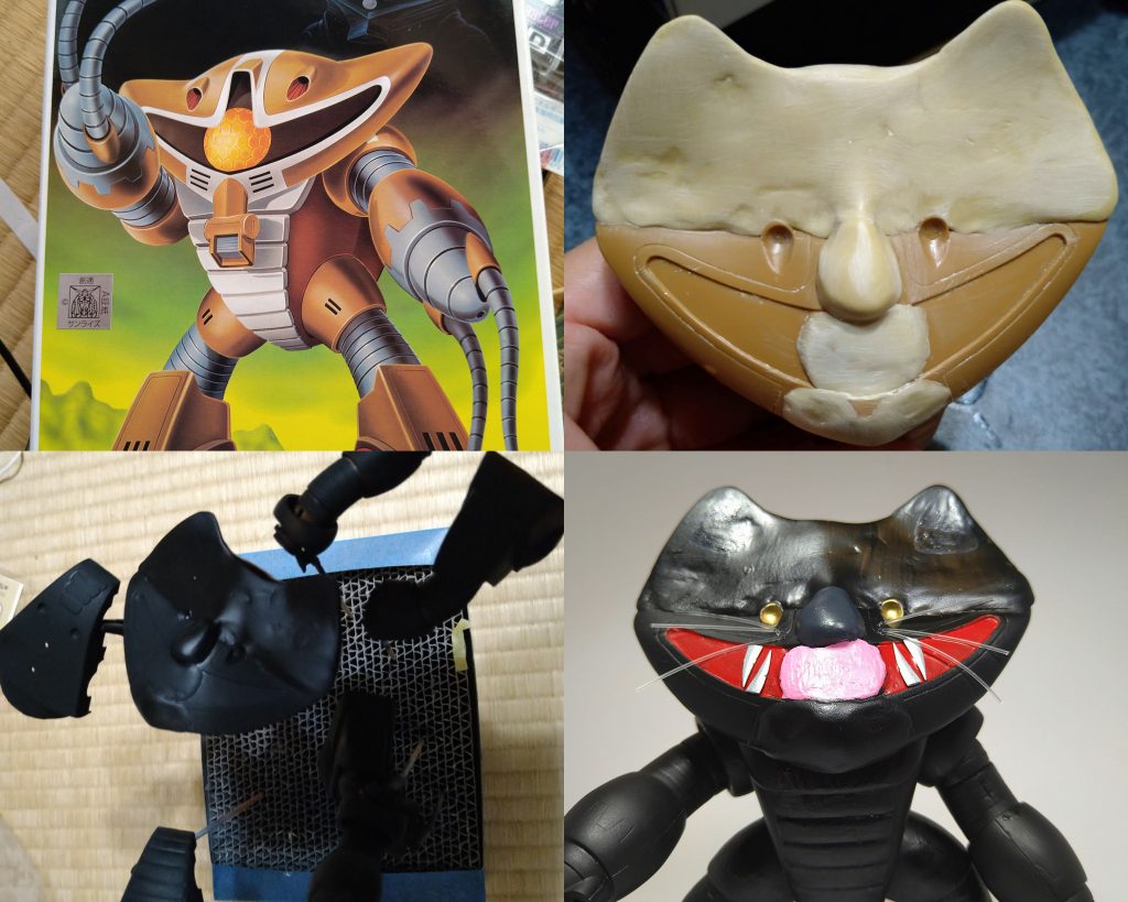 ベースはもちろんアッグガイ。アッグガイを店で見ていると、口の様に見えてきたのでこれは猫に出来るかもと思ったので作成開始。成形が難しかったですがそれなりに猫っぽくなったと思います。
    +