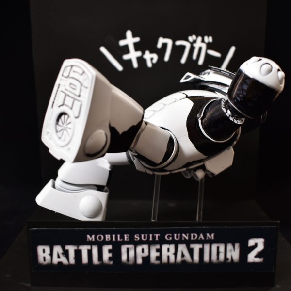 ＼ キャクブガー！ ／