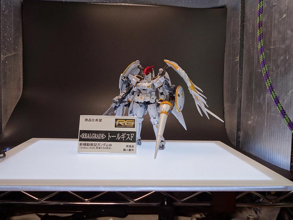 お粗末さまでした