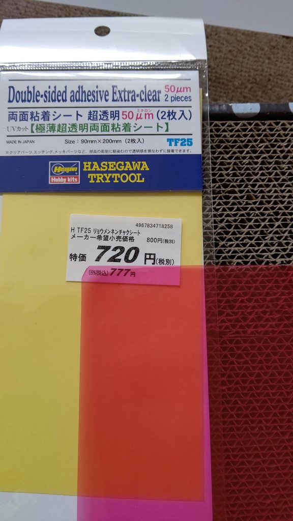 ｶﾞﾝﾀﾞﾑｴｸｼｱﾄﾗﾝｻﾞﾑVer.–4枚目/制作者：varukis