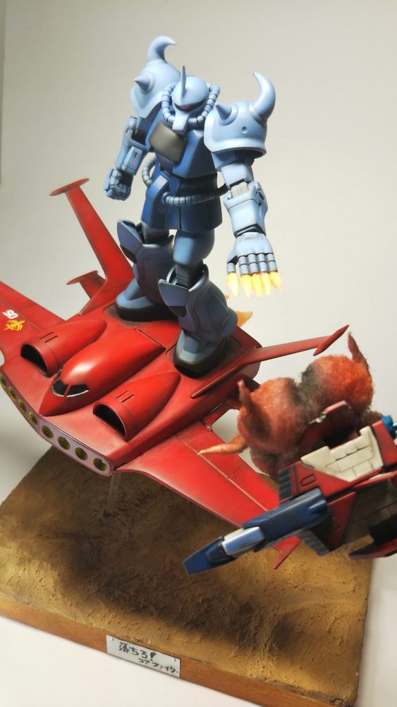 落ちろ！コア ファイター–5枚目/制作者：大五郎