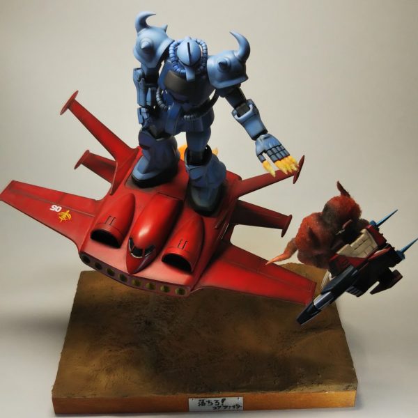 落ちろ！コア ファイター