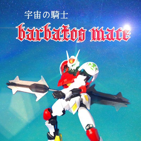 宇宙の騎士　バルバトスメイス