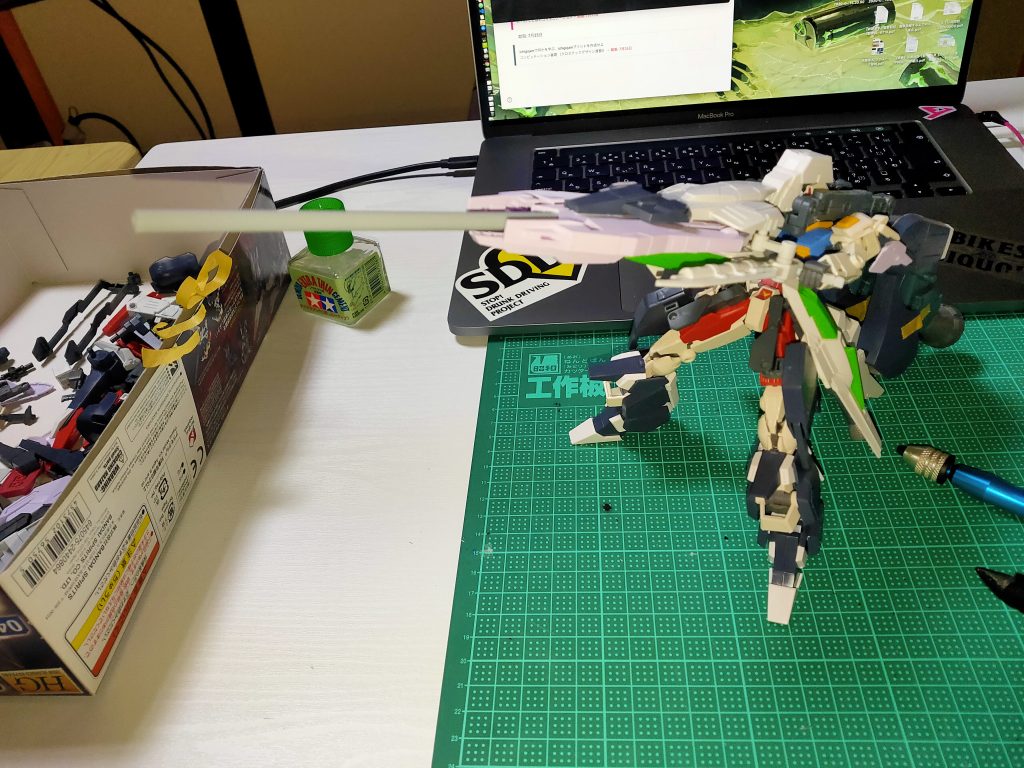 メテオリトゥ・サジテール制作最初期