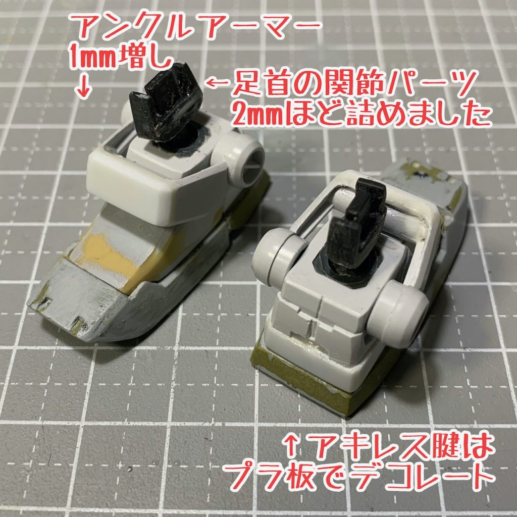 某ガレージキットを複製したカトキスリッパのソウル部分併せてキットの足の甲をパテで形状変更。足首関節は隙間が目立つので、可動範囲は狭くなりますが見た目重視で切り詰めました。