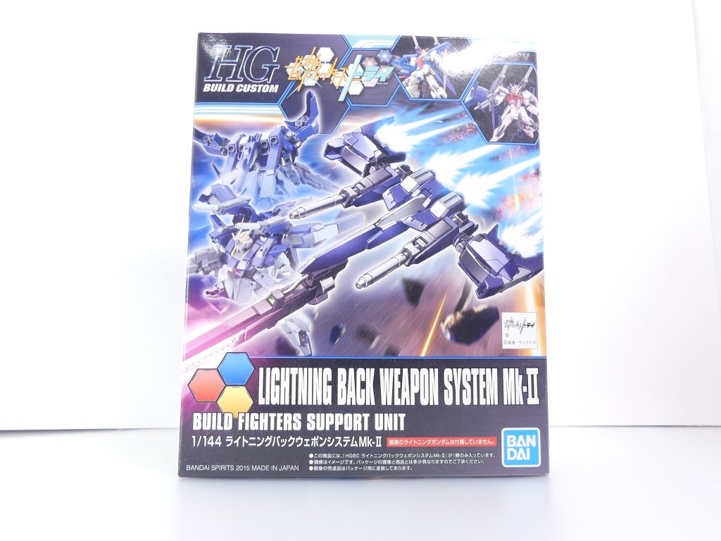 【武装データ】キット種別：ＨＧＢＣ（ハイグレードビルドカスタム）発売：2015年2月価格：800円（税抜き）対応ガンプラ：HGBF ライトニングガンダム（合体させることでライトニングガンダム・フルバーニアンを再現）･･･と言うことでHGBC編も残りが大分少なく･･･ライトニングバックウェポンシステムの２個目、Mk-II。「ビルドファイターズトライ」後半のコウサカ・ユウマのガンプラ、ライトニングガンダムフルバーニアンを再現するための武装。
