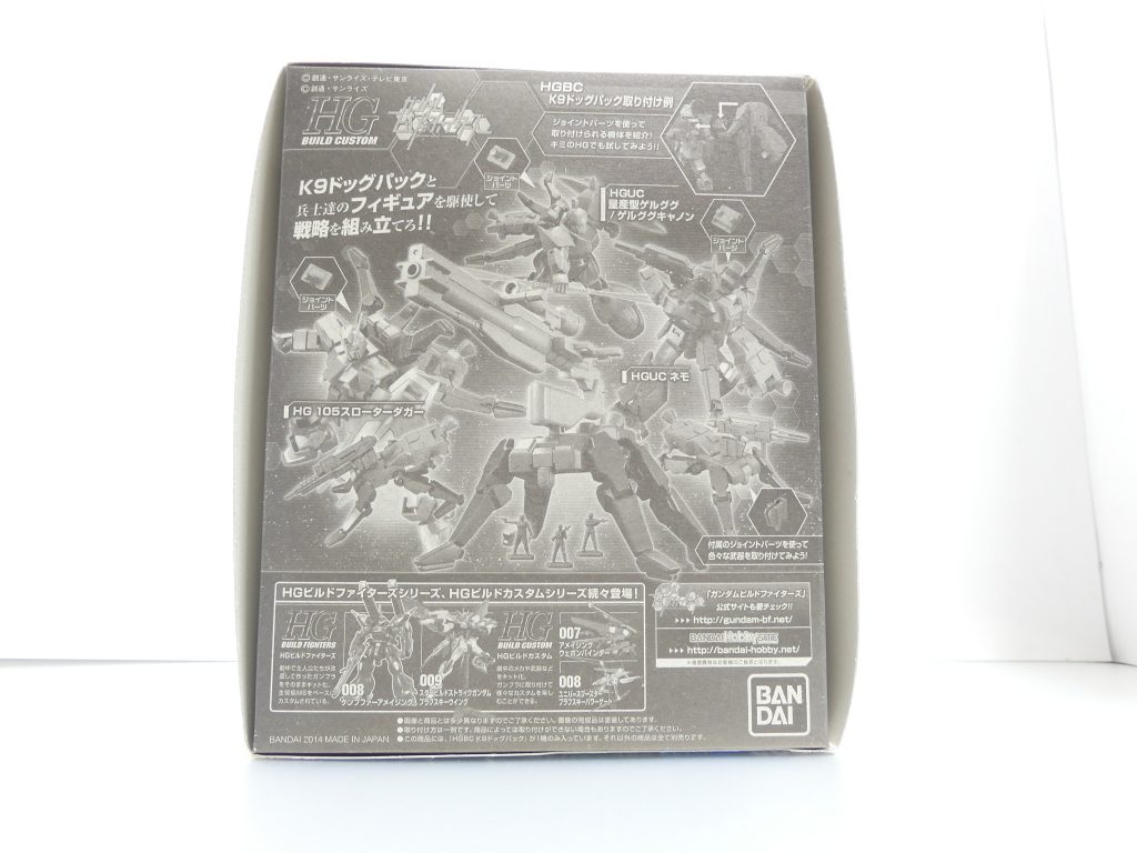 再版は比較的ある部類。購入したのは比較的最近ですが・・・赤バンダイのうえテレ東版権もある最初期生産の物(2014年6月生産分)。池袋ヤマダはたまに時期のおかしい物を入荷する傾向。下箱表記も当然健在です。