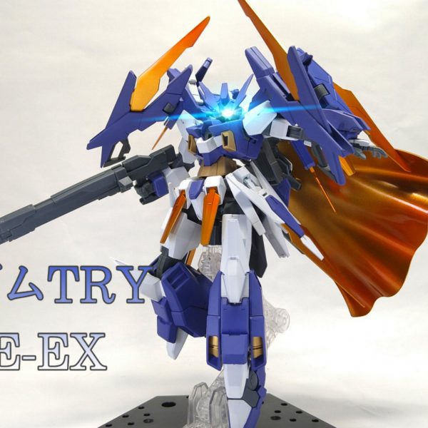 ガンダムTRYAGE-EX