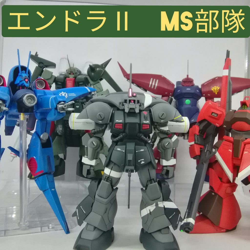 アイザック(アクシズ)を製作しました。–5枚目/制作者:himaganota