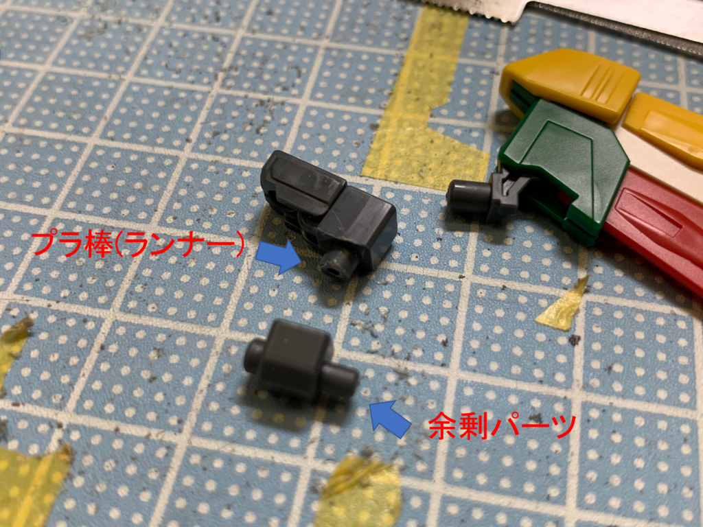 余剰パーツを使ってウイングの基部を改造しました。