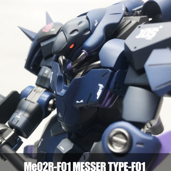 メッサー　『ナイトメア』