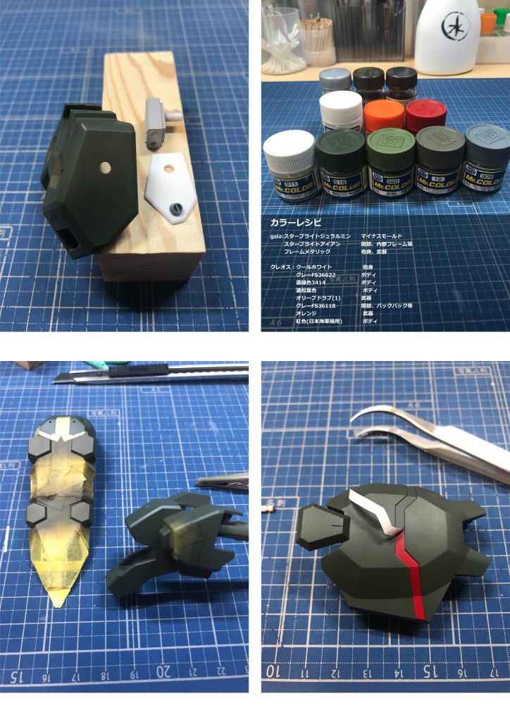 リアのサイドに入れたスジボリ気が入らなかったのでパテで埋めて消そうとしましたが跡がなかなか消えず。プラバン貼り付けて誤魔化しました。脚部の赤い塗分けは付属のシールをマスキング代わりに。シールの精度が非常に高いのでほぼ完璧にマスク出来ました。