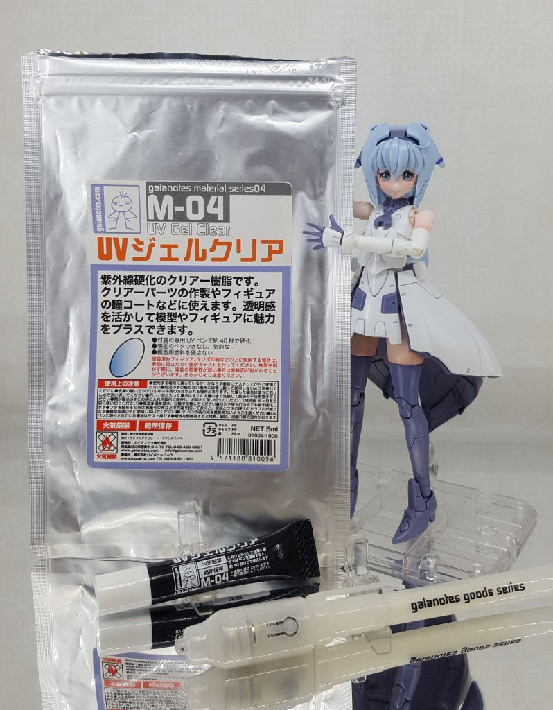 瞳のコートに使ったUVジェルクリアがこれです。紫外線で硬化する樹脂です。下にあるのが樹脂のチューブとUVペンです。これがセットで入っています。瞳が輝きますし、アイデカールの保護もできます。