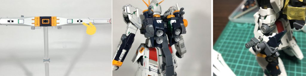 画像まとめて

左：フィンファンネルは埋ってる部分をすべて開口
中：左右にファンネル配置するためジャンクパーツを使ってラック部をやや横に移動し間隔をあける
右：シールド接続が好きじゃないのでジャンクパーツで腕横マウントを可能にし3軸接続で多少の自由度を持たせる