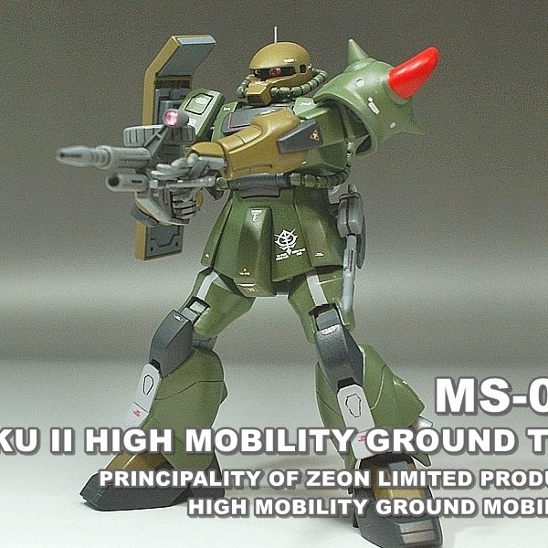 HGUC MS-06G “ZAKU II 陸戦高機動型”｜am11futsalさんのガンプラ作品｜GUNSTA（ガンスタ）