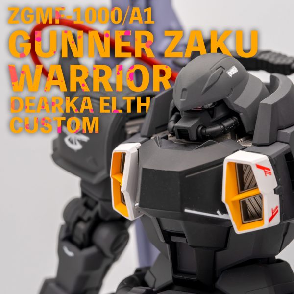 MG ガナーザクウォーリア ディアッカ専用機