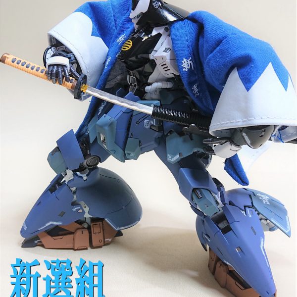 RG MSN-04 サザビー 新選組仕様