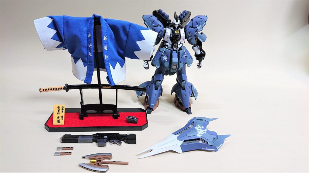 最後までご覧頂きありがとうございました。