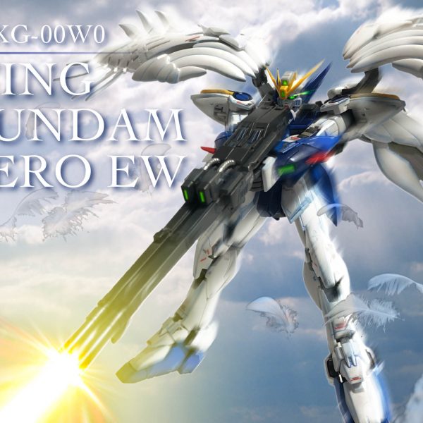 ウィングガンダムゼロEW